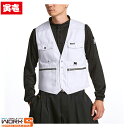 寅壱 トライチ TORAICHI 2530-661 スペンサーベスト 3L 秋冬アイテムワークウェア 作業着 作業服 セール中!!