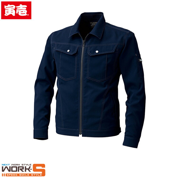 寅壱 トライチ TORAICHI 3301-124 長袖ブルゾン 5L オールシーズン対応 上下ありワークウェア 作業着 作業服 セール中！！
