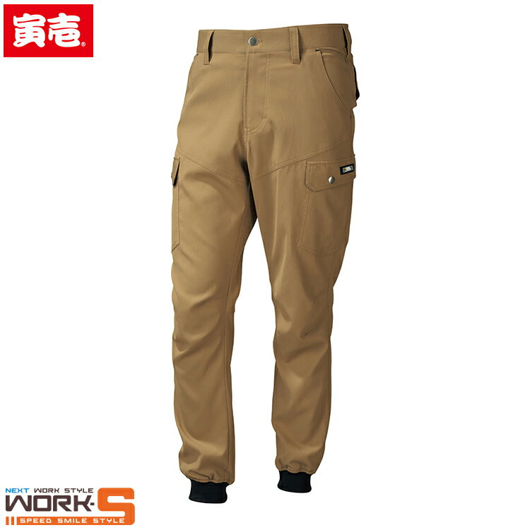 Rakuten - 寅壱 トライチ TORAICHI 3301-235 カーゴジョガーパンツ 4L オールシーズン対応ワークウェア 作業着 作業服 セール中！！