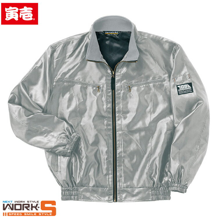 Rakuten - 寅壱 トライチ TORAICHI 3480-124 ブルゾン 3L オールシーズン対応 上下ありワークウェア 作業着 作業服 セール中！！