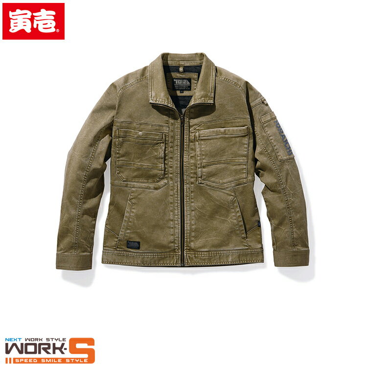 Rakuten - 寅壱 トライチ TORAICHI 3550-124 ワークジャケット S M L LL 3L オールシーズン対応 上下ありワークウェア 作業着 作業服 セール中！！