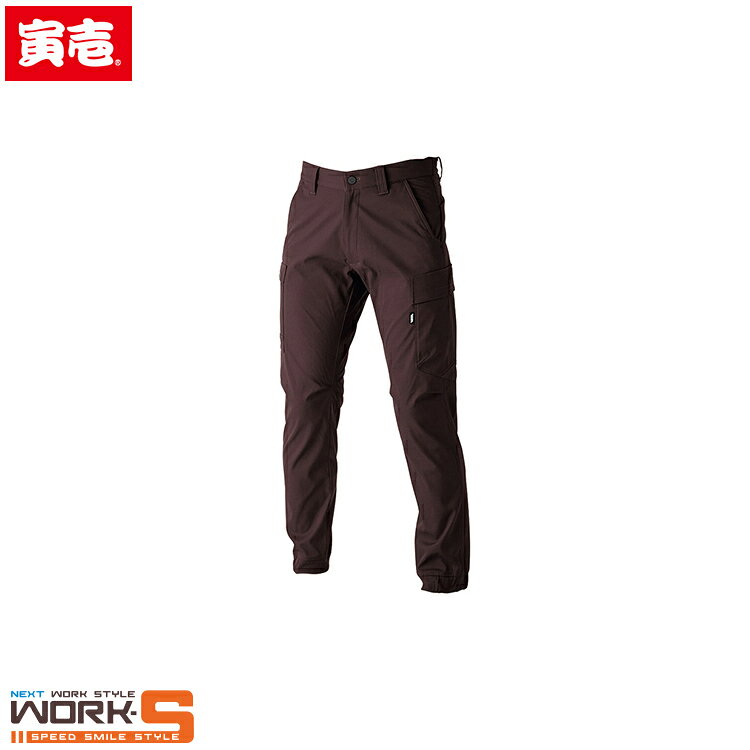 Rakuten - 寅壱 トライチ TORAICHI 3560-235 カーゴジョガーパンツ S M L LL 3L 4L 5L オールシーズン対応ワークウェア 作業着 作業服 セール中！！