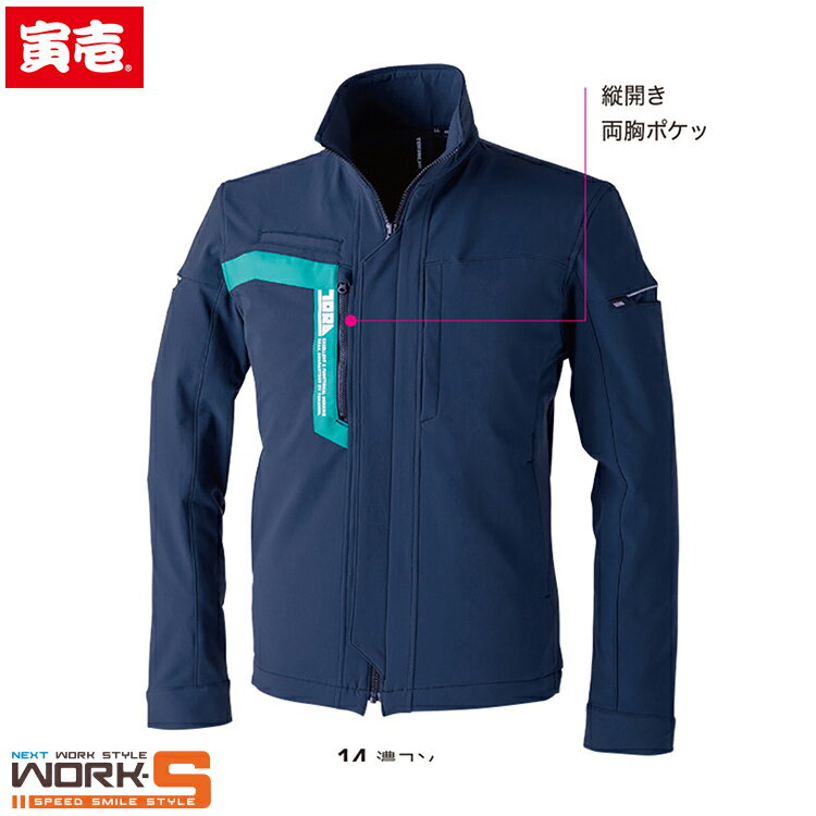 Rakuten - 寅壱 トライチ TORAICHI 3630-124 ワークジャケット S M L LL 3L 4L 5L オールシーズン対応 上下ありワークウェア 作業着 作業服 セール中！！