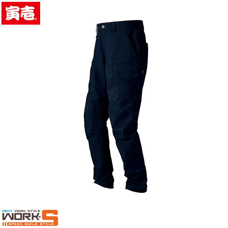 Rakuten - 寅壱 トライチ TORAICHI 3710-219 カーゴパンツ M L LL オールシーズン対応ワークウェア 作業着 作業服 セール中！！