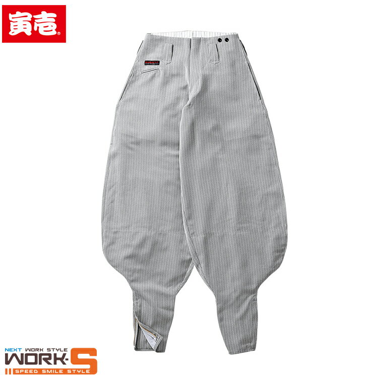 寅壱 トライチ TORAICHI 4309-418 超超ロング八分 110ワークウェア 作業着 作業服 セール中！！