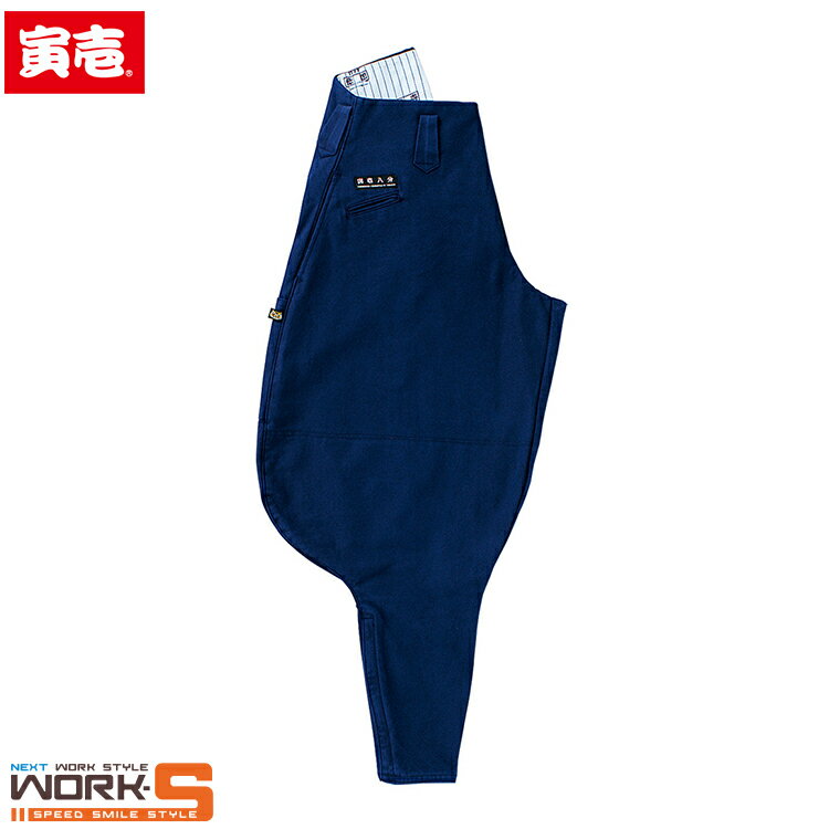 Rakuten - 寅壱 トライチ TORAICHI 4441-402 寅壱八分 70 73 76 79 82 85ワークウェア 作業着 作業服 セール中！！