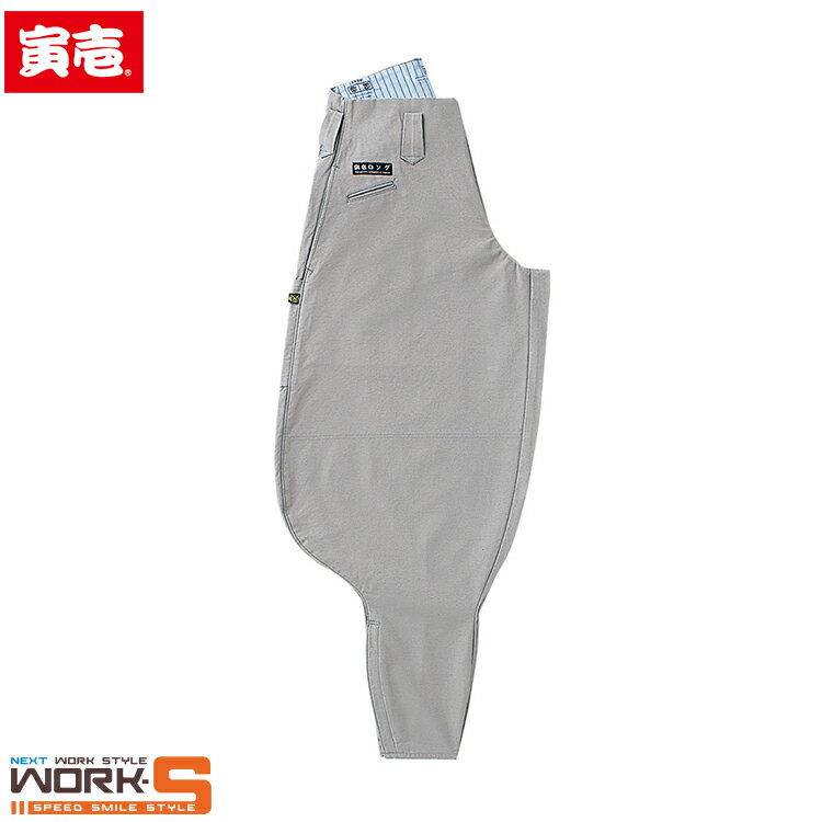 Rakuten - 寅壱 トライチ TORAICHI 4441-412 ロング八分 70 73 76 79 82 85ワークウェア 作業着 作業服 セール中！！