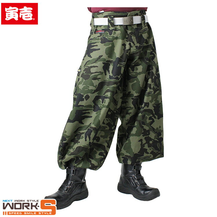 Rakuten - 寅壱 トライチ TORAICHI 4441-418 超超ロング八分 115ワークウェア 作業着 作業服 セール中！！