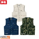 寅壱 トライチ TORAICHI 4441-611 アーミーベスト 5L 秋冬アイテムワークウェア 作業着 作業服 セール中!!