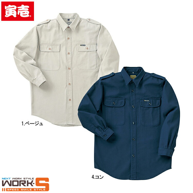 Rakuten - 寅壱 トライチ TORAICHI 4441-619 アーミーシャツ厚手 4L オールシーズン対応ワークウェア 作業着 作業服 セール中！！