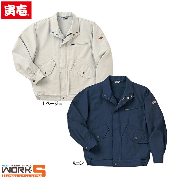 Rakuten - 寅壱 トライチ TORAICHI 4442-124 ブルゾン M L LL オールシーズン対応 上下ありワークウェア 作業着 作業服 セール中！！