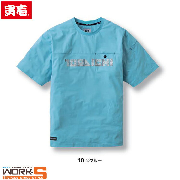 Rakuten - 寅壱 トライチ TORAICHI 5932-618 半袖クルーネックTシャツ M L XL オールシーズン対応ワークウェア 作業着 作業服 セール中！！