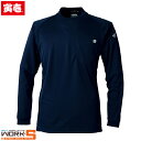 寅壱 トライチ TORAICHI 5949-617 長袖クルーネックTシャツ 4L オールシーズン対応ワークウェア 作業着 作業服 セール中!!