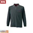 寅壱 トライチ TORAICHI 5960-614 寅壱赤耳ポロシャツ(長袖) M L LL オールシーズン対応ワークウェア 作業着 作業服 セール中!!