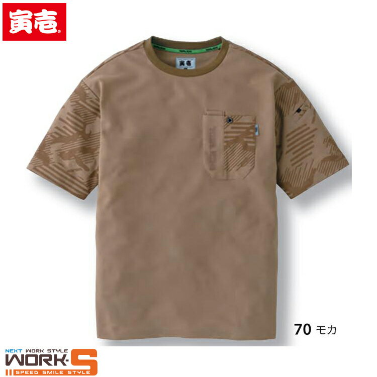 Rakuten - 寅壱 トライチ TORAICHI 5995-618 半袖クルーネックTシャツ M L XL オールシーズン対応ワークウェア 作業着 作業服 セール中！！