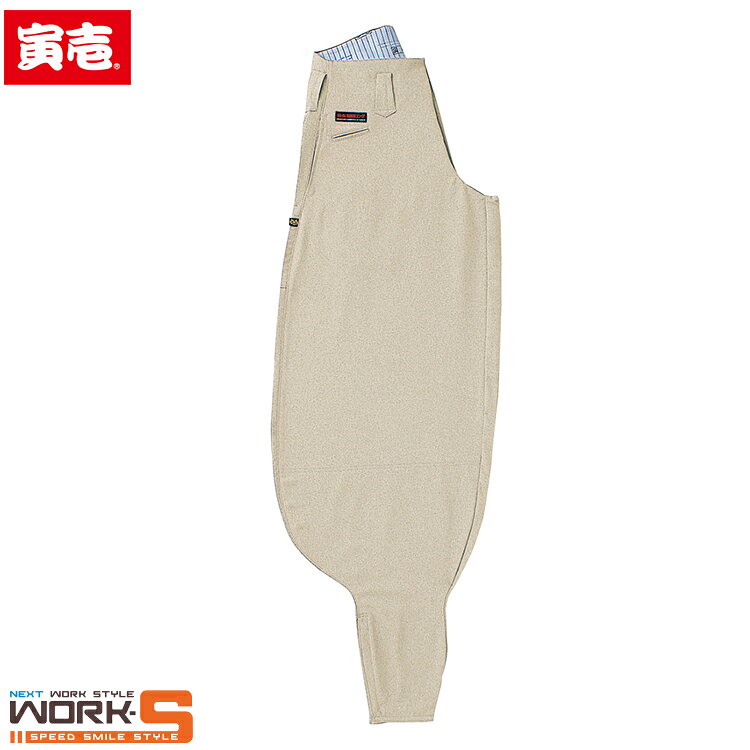 Rakuten - 寅壱 トライチ TORAICHI 7016-418 超超ロング八分 70 73 76 79 82 85ワークウェア 作業着 作業服 セール中！！