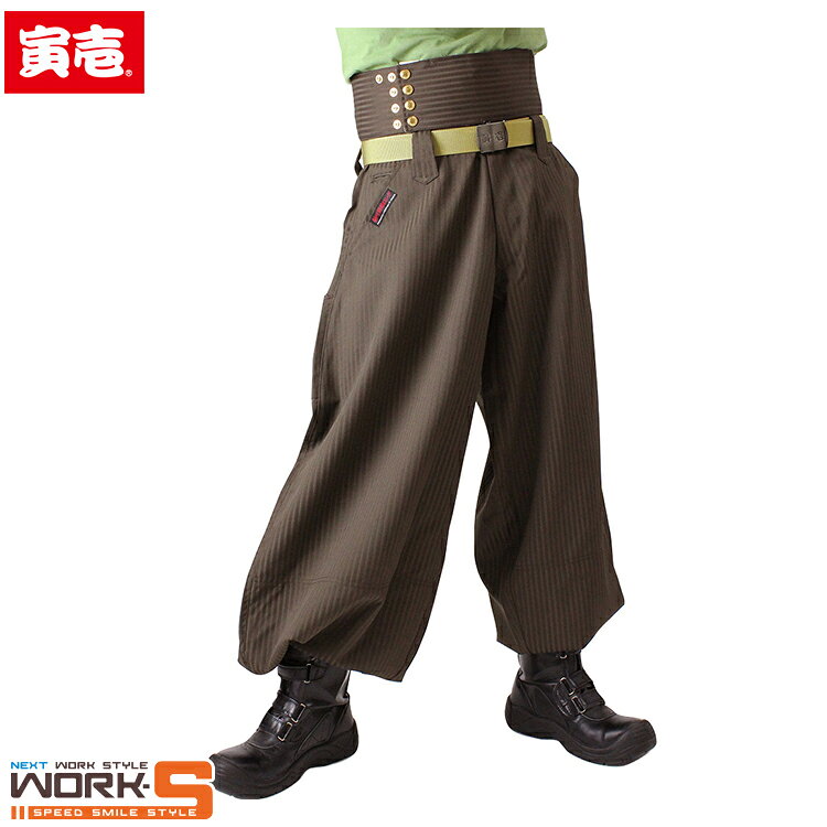 寅壱 トライチ TORAICHI 7160-815 超超ロング胴付八分D 105ワークウェア 作業着 作業服 セール中！！