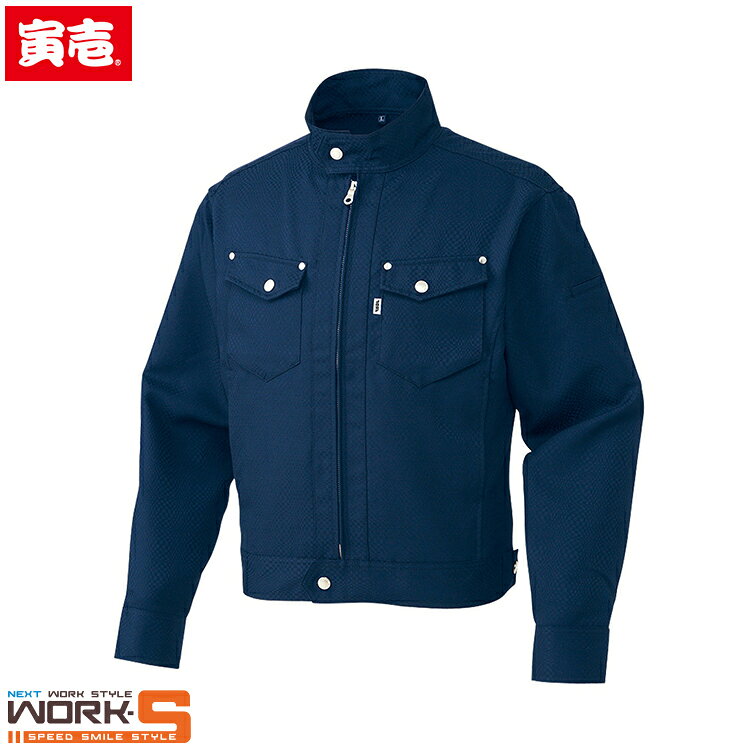Rakuten - 寅壱 トライチ TORAICHI 7460-554 ライダースジャケット 3L オールシーズン対応 上下ありワークウェア 作業着 作業服 セール中！！