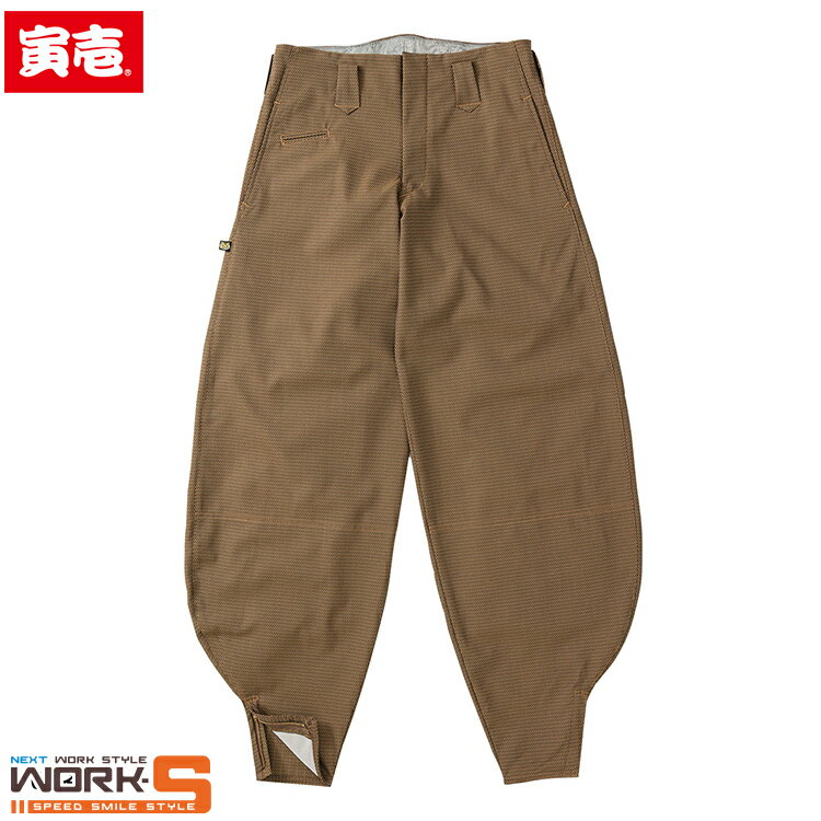 商品の詳細 サイズ：73 76 79 82 85 90 95 100 105 110 カラー：茶 コン エンジ お届けについて ご注文確認後、2~5営業日で出荷致します。 店舗在庫等があればお取り寄せ可能です。お気軽にご希望の商品をお問い合わせください。 ご注意点 ・お使いのモニター設定等により実際の商品と色味が異なる場合がございます。 ・在庫切れにより商品のご用意が困難な場合がございます。その際は別途ご連絡致しますので予めご了承くださいますようお願い致します。その他のサイズ 73-85 90-100 105 110 商品の詳細 サイズ：73 76 79 82 85 90 95 100 105 110 カラー：茶 コン エンジ お届けについて ご注文確認後、2~5営業日で出荷致します。 店舗在庫等があればお取り寄せ可能です。お気軽にご希望の商品をお問い合わせください。 ご注意点 ・お使いのモニター設定等により実際の商品と色味が異なる場合がございます。 ・在庫切れにより商品のご用意が困難な場合がございます。その際は別途ご連絡致しますので予めご了承ください。