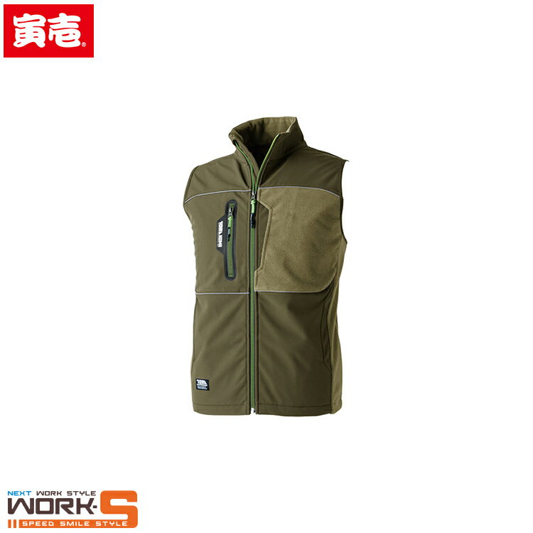 Rakuten - 寅壱 トライチ TORAICHI 7940-602 防寒ベスト S M L LL 3L 4L 5L 秋冬アイテムあったかいワークウェア 作業着 作業服 セール中！！
