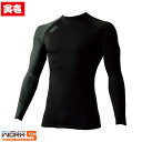 寅壱 トライチ TORAICHI 7961-617 クルーネックTシャツ S M L LL 3L オールシーズン対応ワークウェア 作業着 作業服 セール中!!