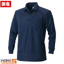 寅壱 トライチ TORAICHI 7983-614 ポロシャツ(長袖) M L LL 3L オールシーズン対応ワークウェア 作業着 作業服 セール中!!