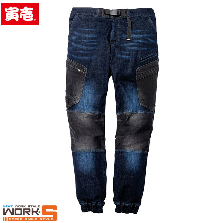 Rakuten - 寅壱 トライチ TORAICHI 8840-235 デニムカーゴジョガーパンツ 4L オールシーズン対応ワークウェア 作業着 作業服 セール中！！