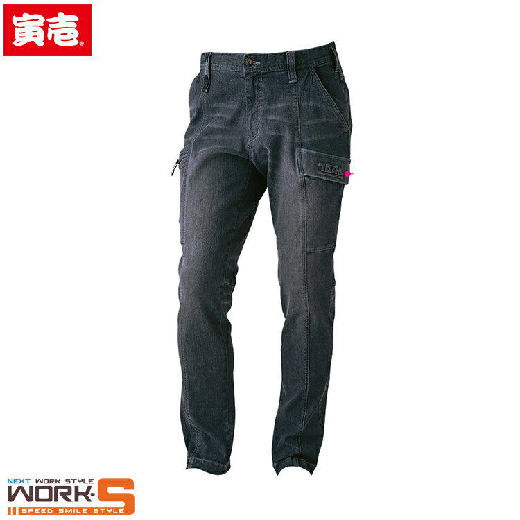Rakuten - 寅壱 トライチ TORAICHI 8870-219 デニムカーゴパンツ S M L LL 3L 4L 5L オールシーズン対応ワークウェア 作業着 作業服 セール中！！