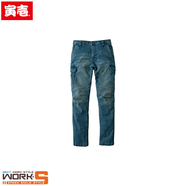 寅壱 トライチ TORAICHI 8890-219 デニムカーゴパンツ S M L LL 3L 4L 5L オールシーズン対応ワークウェア 作業着 作業服 セール中！！