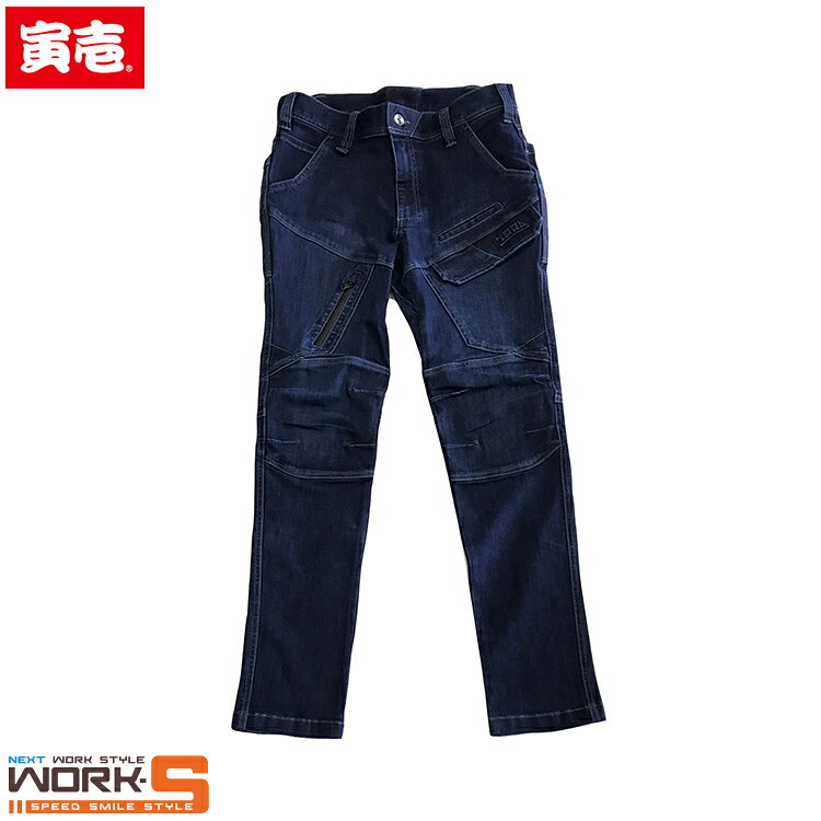 Rakuten - 寅壱 トライチ TORAICHI 8910-219 デニムカーゴパンツ 5L オールシーズン対応ワークウェア 作業着 作業服 セール中！！