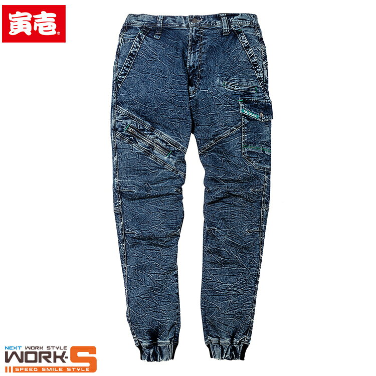 Rakuten - 寅壱 トライチ TORAICHI 8920-235 デニムカーゴジョガーパンツ S M L LL オールシーズン対応ワークウェア 作業着 作業服 セール中！！
