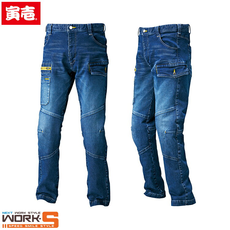 Rakuten - 寅壱 トライチ TORAICHI 8940-219 カーゴパンツ 4L オールシーズン対応ワークウェア 作業着 作業服 セール中！！