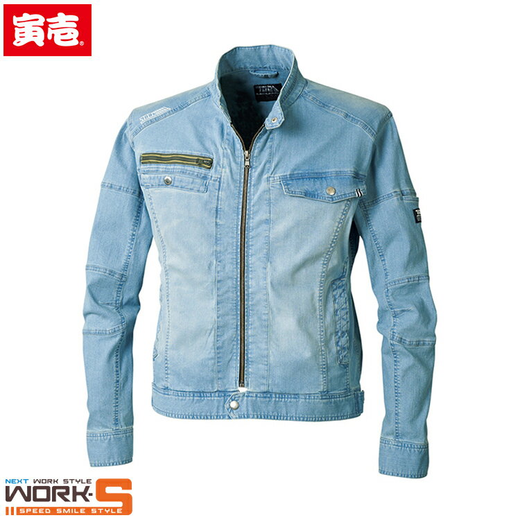 Rakuten - 寅壱 トライチ TORAICHI 8970-554 デニムライダースジャケット 5L オールシーズン対応 上下ありワークウェア 作業着 作業服 セール中！！