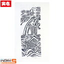 寅壱 トライチ TORAICHI 9219-962 寅壱手拭(注染)鯉柄 F ワークウェア 作業着 作業服 セール中!!