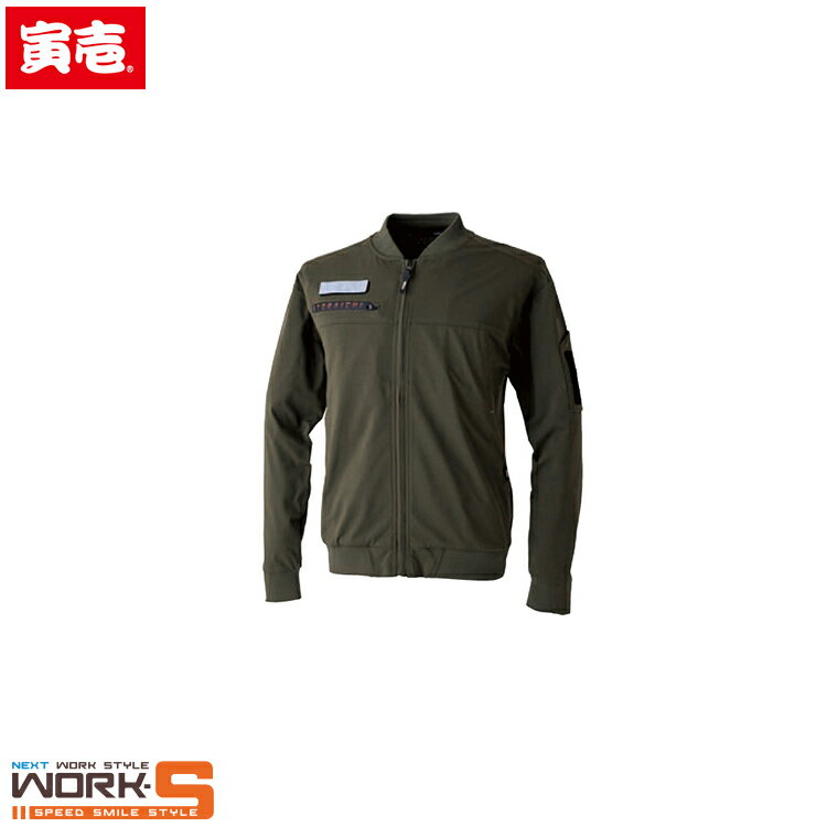 Rakuten - 寅壱 トライチ TORAICHI 9278-124 ワークジャケット S M L LL 3L 4L 5L オールシーズン対応 上下ありワークウェア 作業着 作業服 セール中！！