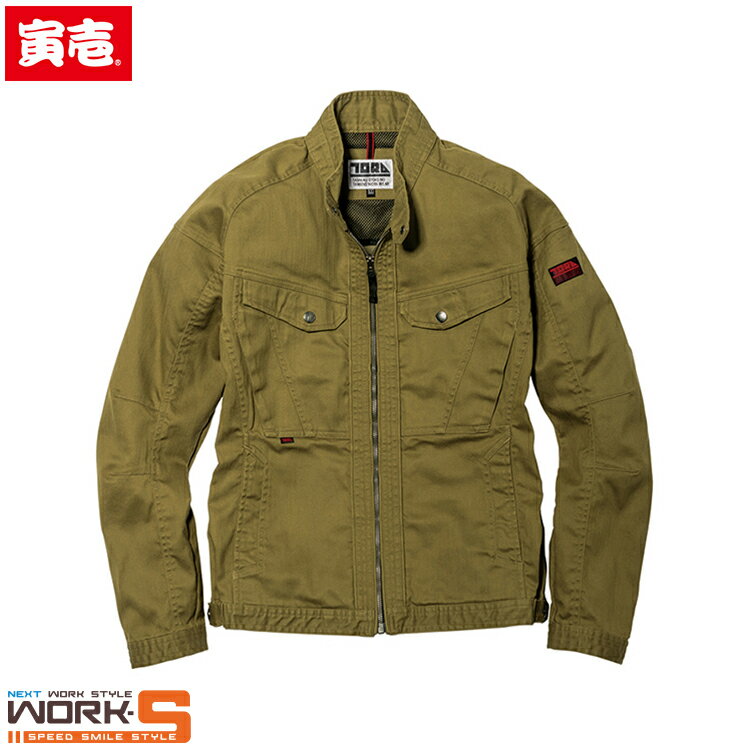 Rakuten - 寅壱 トライチ TORAICHI 9530-554 ライダースジャケット 3L オールシーズン対応 上下ありワークウェア 作業着 作業服 セール中！！