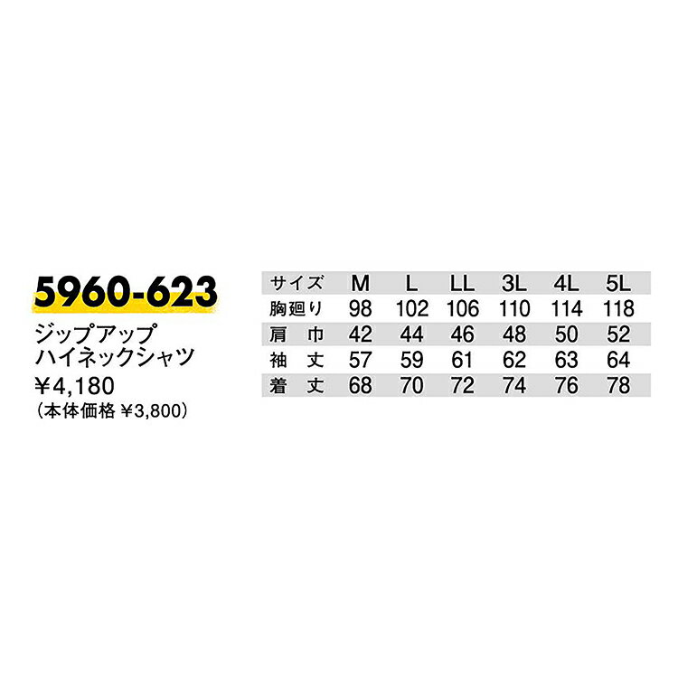 寅壱 トライチ TORAICHI 5960-6...の紹介画像2