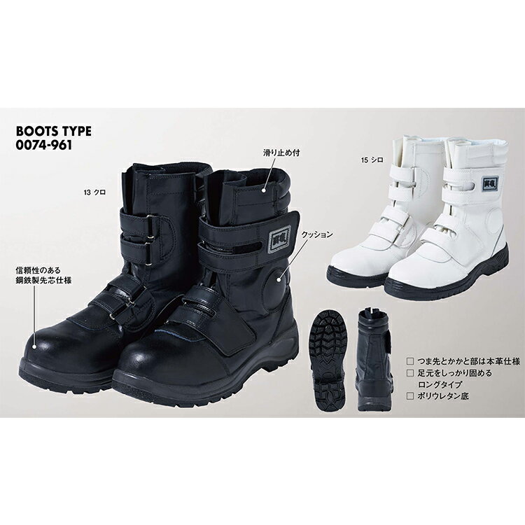 �Ұ� �ȥ饤�� TORAICHI 0074-961 ��������Ĺ�ޥ��å��� 23.0cm 24.0cm 24.5cm 25.0cm 25.5cm 26.0cm 26.5cm 27.0cm 28.0cm 29.0cm 30.0cm 32.0cm ���� ��ȥ�������� ����� ����� �������桪��