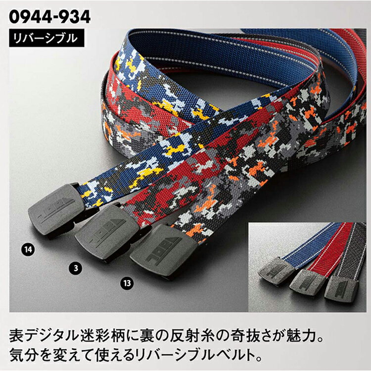 寅壱 トライチ TORAICHI 0944-9...の紹介画像3