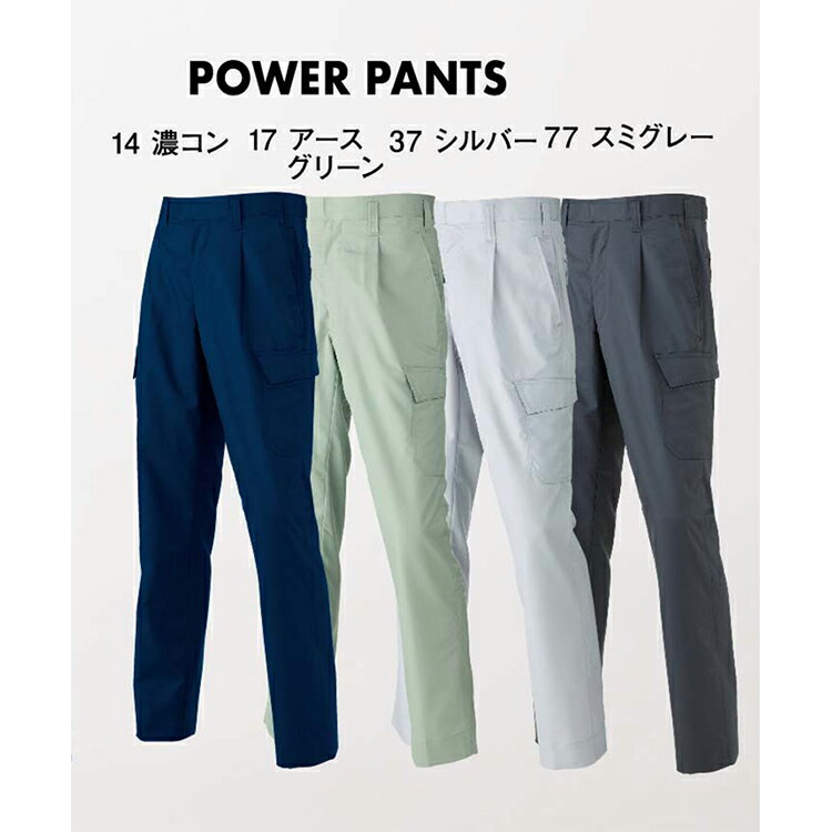 寅壱 トライチ TORAICHI 2151-2...の紹介画像3