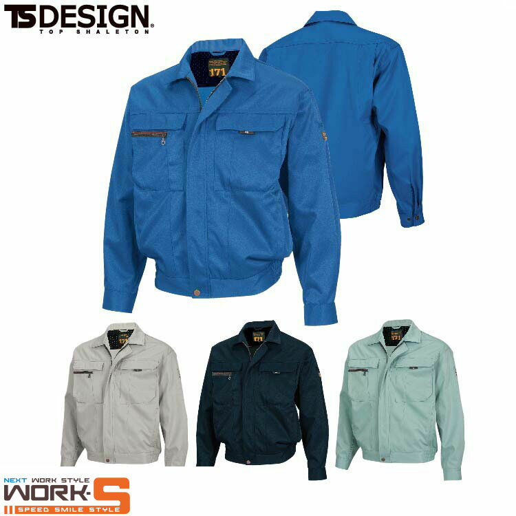 TS DESIGN �ƥ��������ǥ����� ƣ�� 1716 Ĺµ�֥륾�� 5L 6L �����륷�������б����岼������������ ����� ����� �������桪��