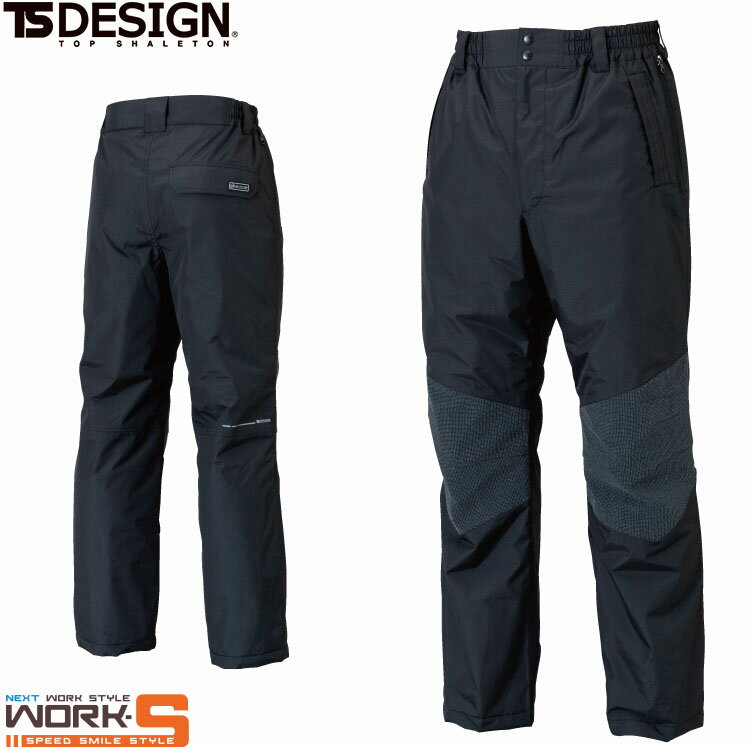 Rakuten - TS DESIGN ティーエスデザイン 藤和 18242 メガヒートES防水防寒パンツ S M L LL オールシーズン対応あったかいワークウェア 作業着 作業服 セール中！！