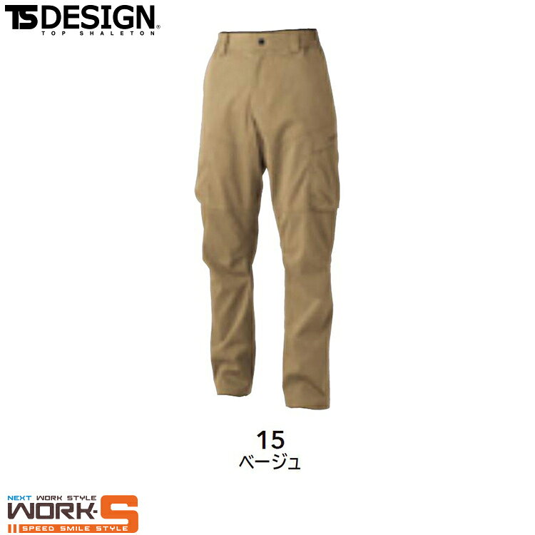 TS DESIGN ティーエスデザイン 藤和 2204 TecRecycライトカーゴパンツ SS S M L LL 3L 4L オールシーズン対応ワークウェア 作業着 作業服 セール中！！