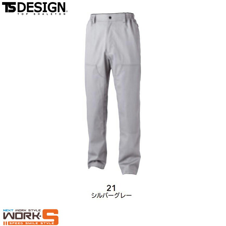 Rakuten - TS DESIGN ティーエスデザイン 藤和 3912 FRダブルニーパンツ SS S M L LL 3L 4L オールシーズン対応ワークウェア 作業着 作業服 セール中！！