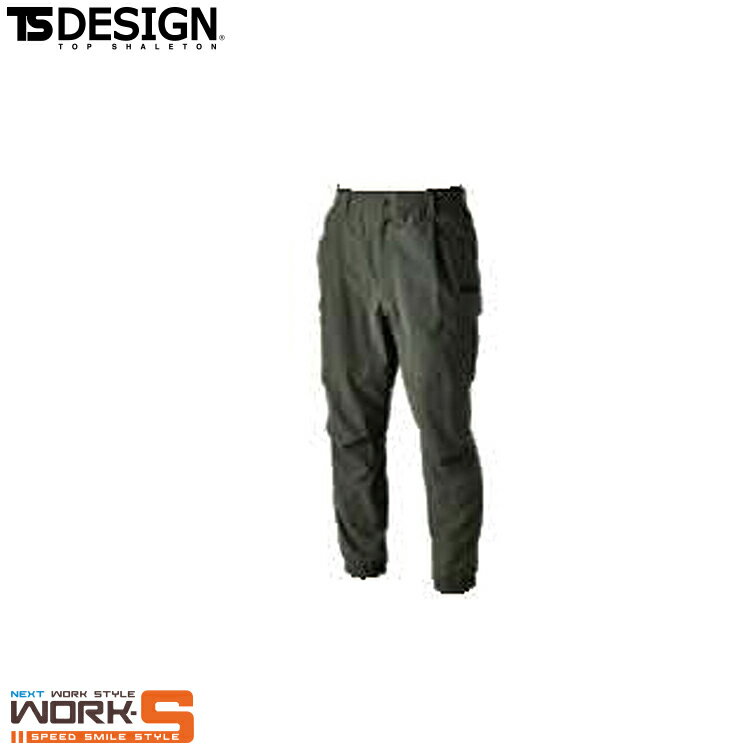 Rakuten - TS DESIGN ティーエスデザイン 藤和 50344 TS4Dメンズニッカーズワイドカーゴパンツ SS S M L LL オールシーズン対応ワークウェア 作業着 作業服 セール中！！