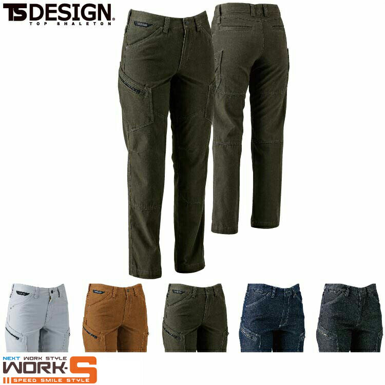 TS DESIGN ティーエスデザイン 藤和 51141 レディースカーゴパンツ 3L オールシーズン対応ワークウェア 作業着 作業服 セール中！！