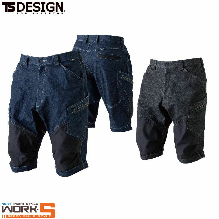 TS DESIGN ティーエスデザイン 藤和 51345 メンズニッカーズショートカーゴパンツ 5L 6L オールシーズン対応ワークウェア 作業着 作業服 セール中！！