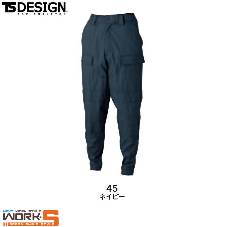 Rakuten - TS DESIGN ティーエスデザイン 藤和 55302 ニッカーズダブルニーカーゴパンツ SS S M L LL オールシーズン対応ワークウェア 作業着 作業服 セール中！！