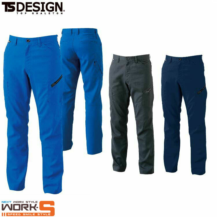 TS DESIGN ティーエスデザイン 藤和 8104 AIR　ACTIVEメンズカーゴパンツ 3L 4L オールシーズン対応ワークウェア 作業着 作業服 セール中！！