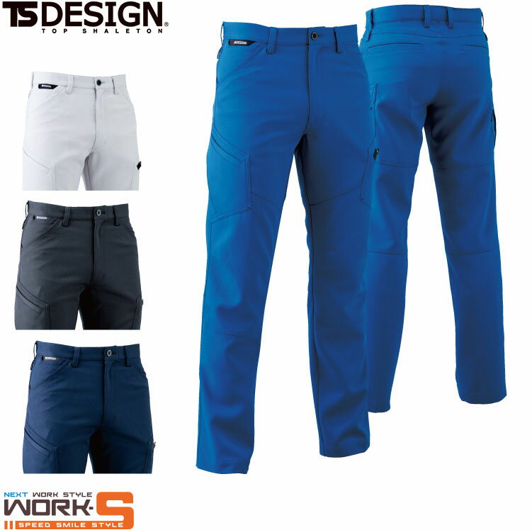 Rakuten - TS DESIGN ティーエスデザイン 藤和 8114 ACTIVEメンズカーゴパンツ S M L LL オールシーズン対応ワークウェア 作業着 作業服 セール中！！